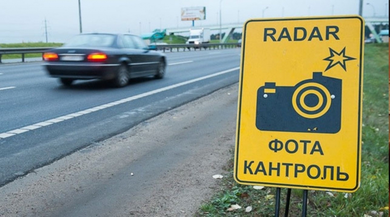 В Беларуси запущен новый сервис для проверки штрафов