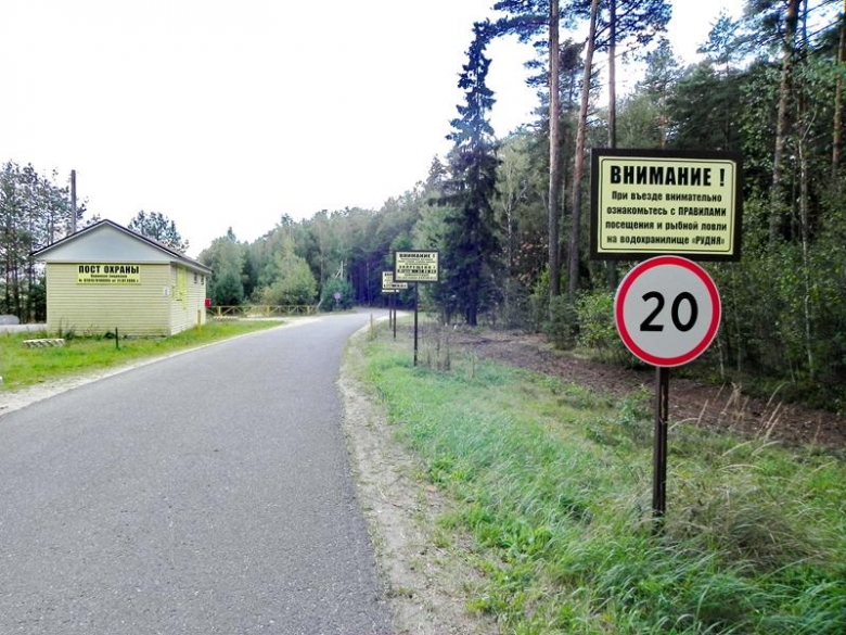 Въезд в базу отдыха