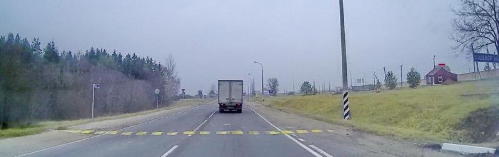 Трасса М1. Граница РФ – Привольный. Часть вторая – левая сторона