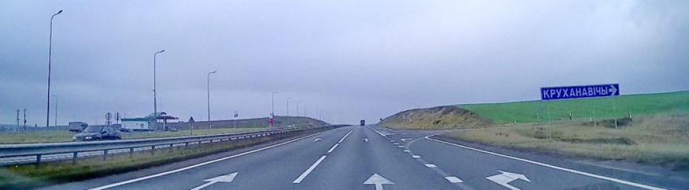 Трасса М1. Граница РФ – Привольный. Часть вторая – левая сторона