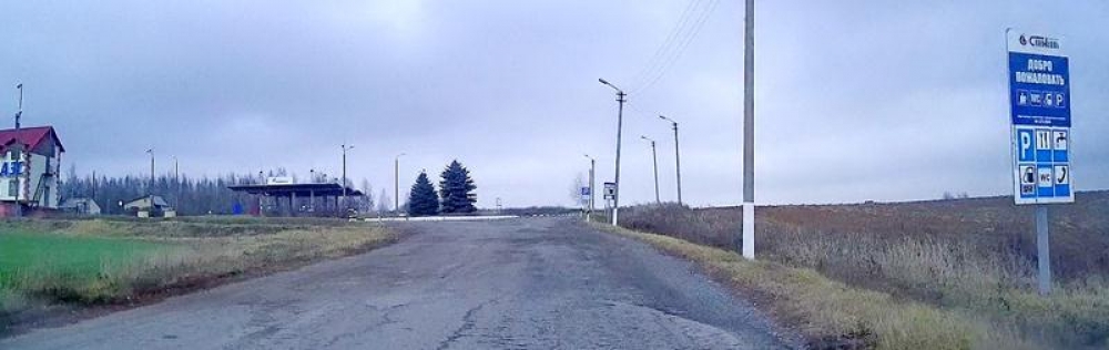 Трасса М1. Граница РФ – Привольный. Часть вторая – левая сторона