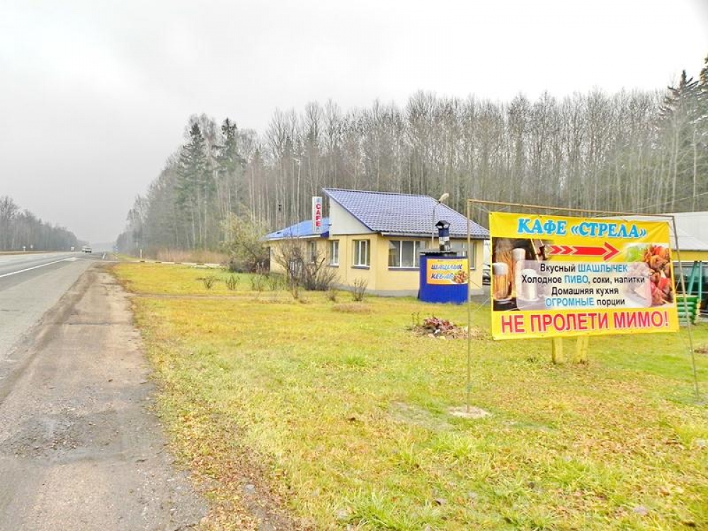 Трасса М1. Привольный – граница РФ. Часть первая – правая сторона