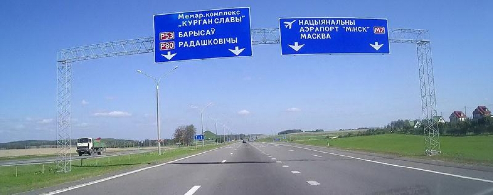 Озеро Селява. Часть первая. МКАД – Селява 